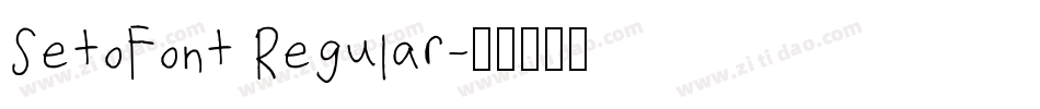 SetoFont Regular字体转换